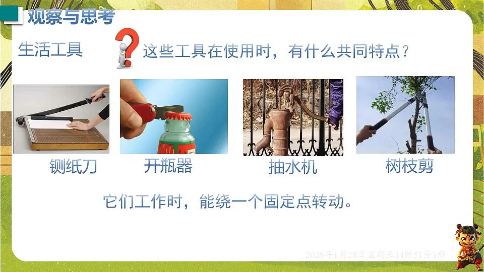17868349第3页