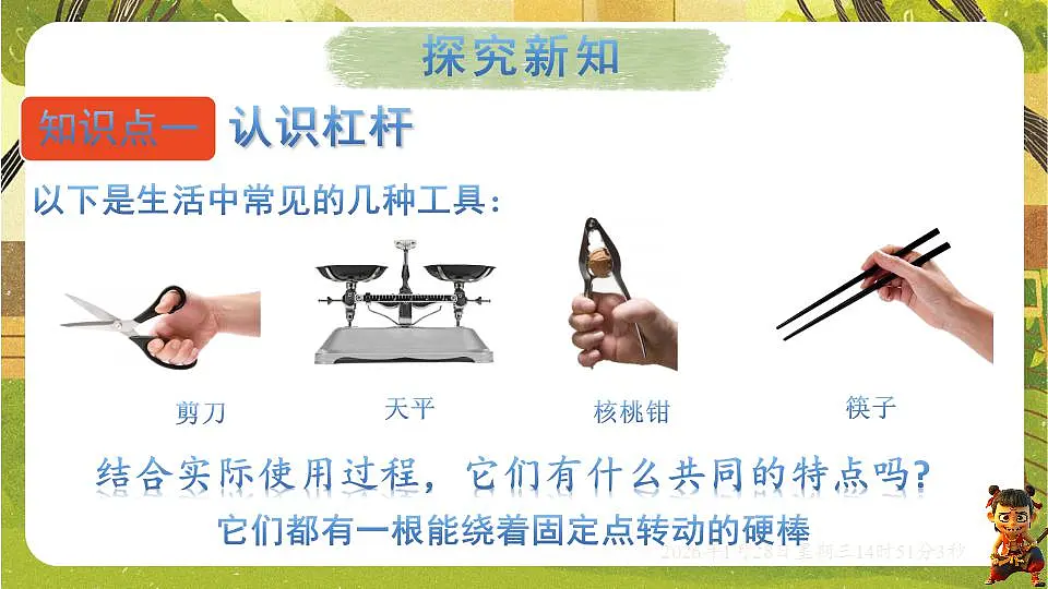 17868349第6页