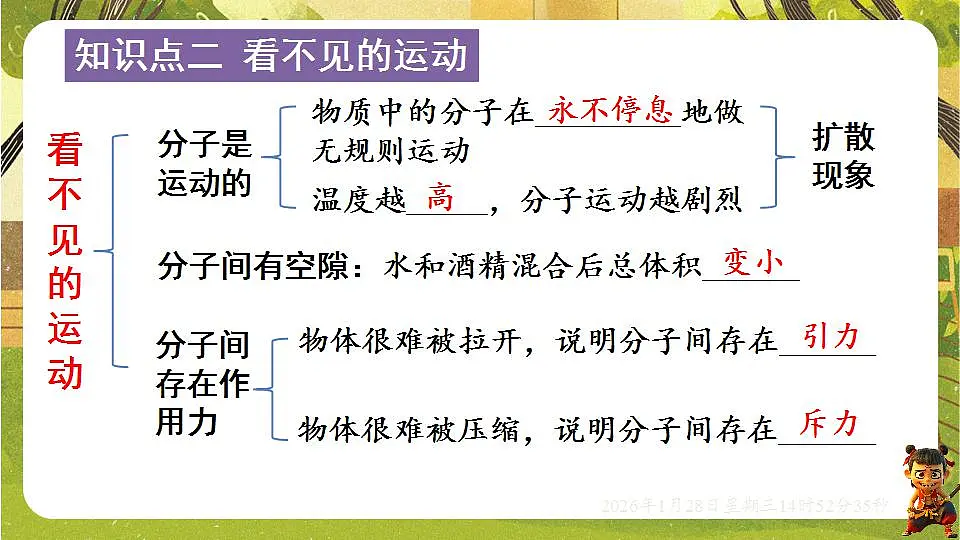 17868371第4页