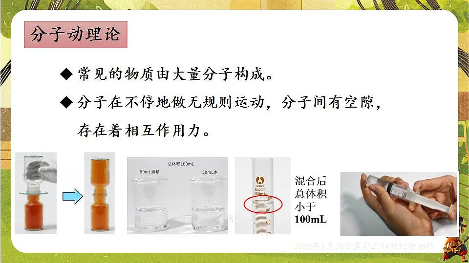 17868371第6页