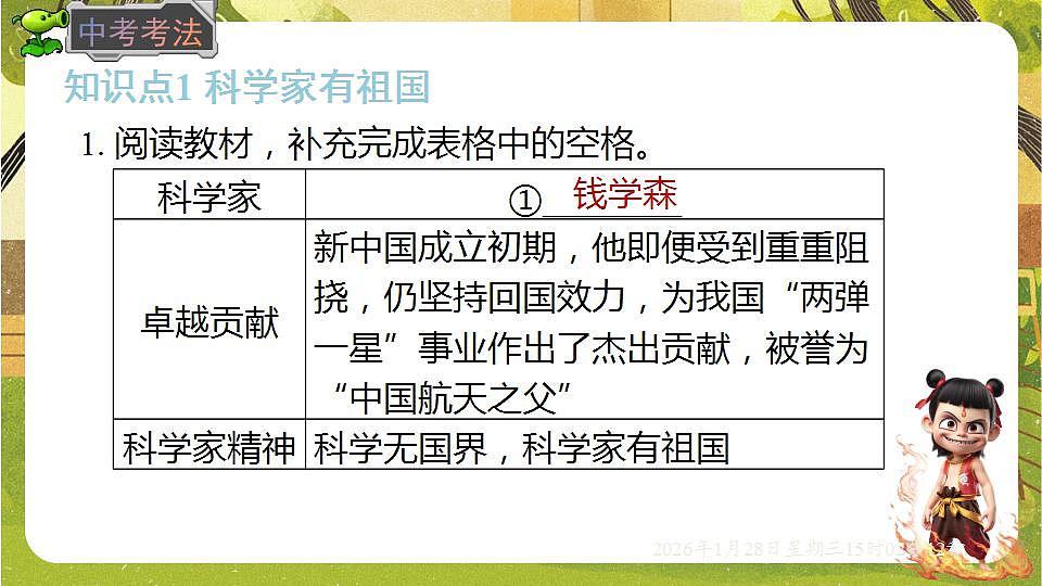 17868373第2页