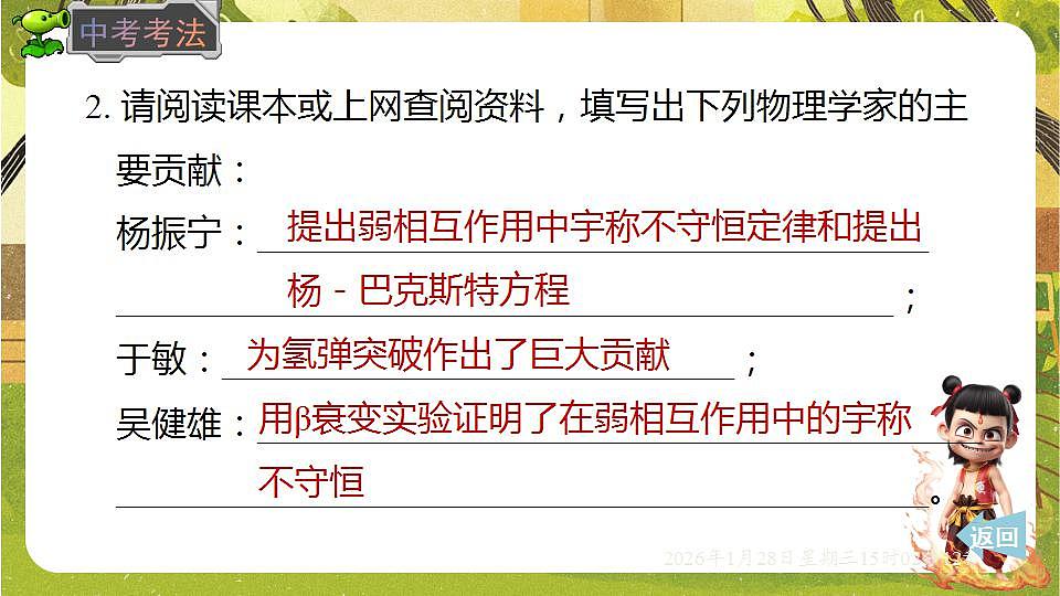 17868373第4页