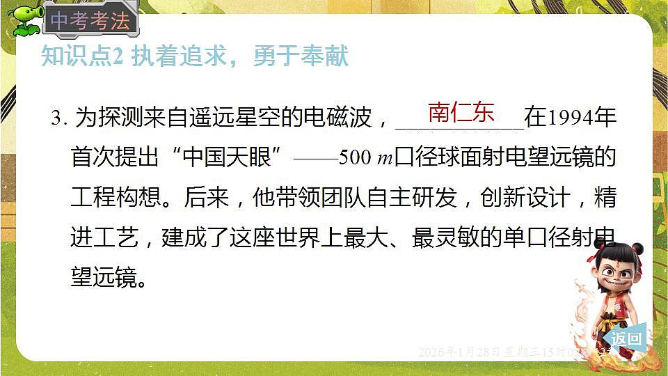 17868373第5页