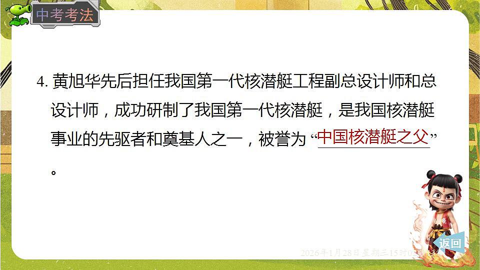 17868373第6页