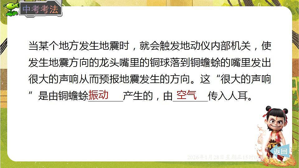 17868373第8页