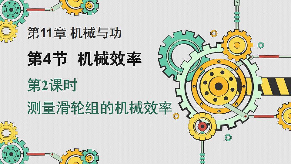 17868431第1页