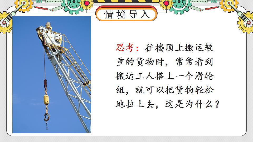 17868431第3页