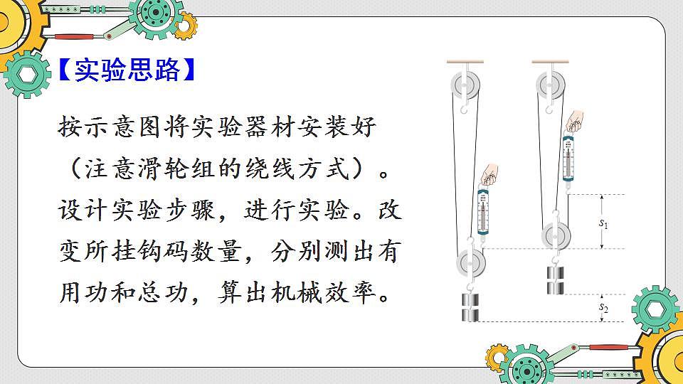 17868431第5页