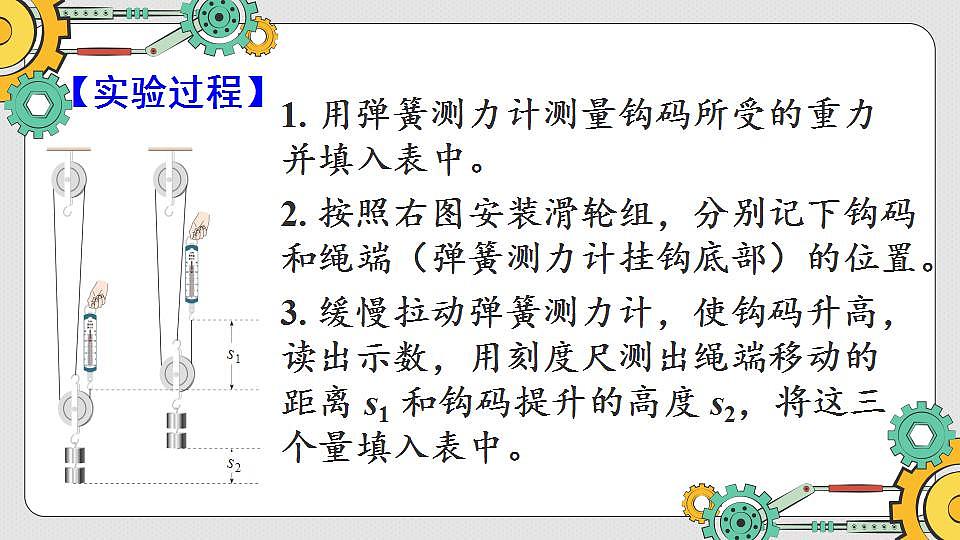 17868431第6页