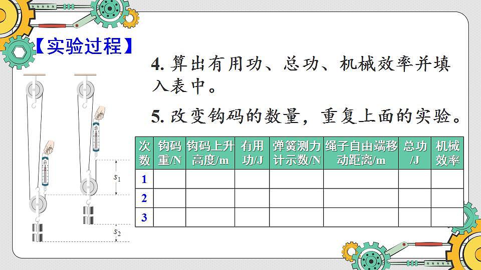 17868431第7页
