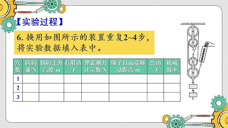 17868431第8页