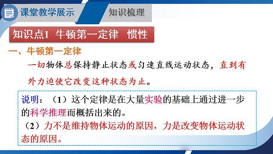 17868544第3页