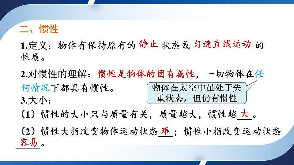 17868544第4页