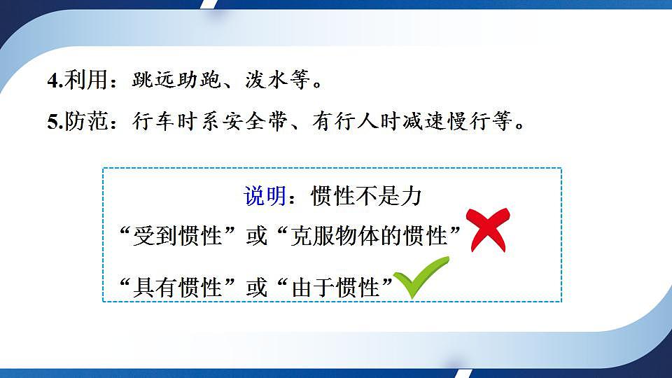 17868544第5页