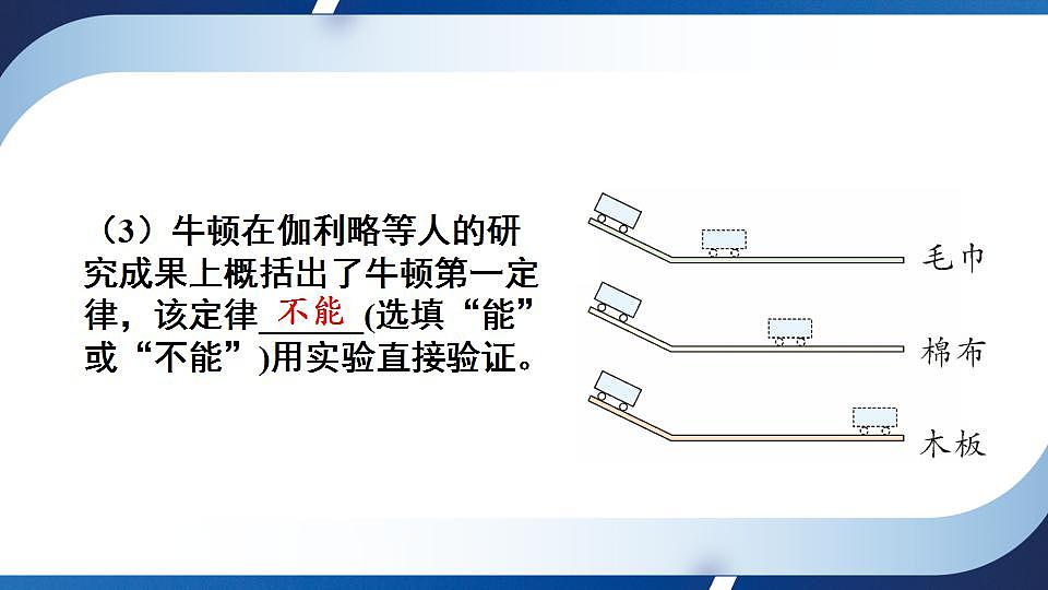 17868544第8页