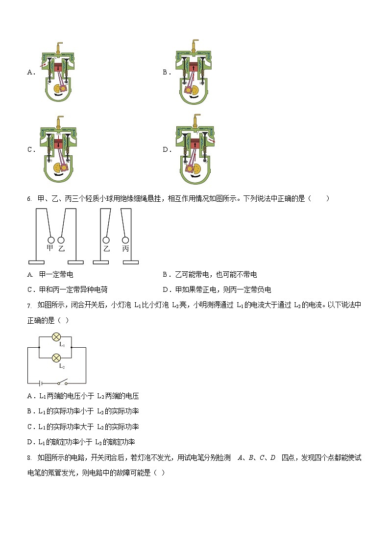 广东省广州市花都区2024-2025学年九年级上学期期末考试物理试题（学生版）第2页
