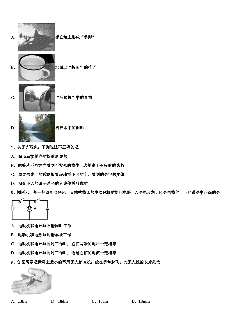 2025-2026学年广西壮族自治区钦州市中考猜题物理试卷（含答案解析）第2页