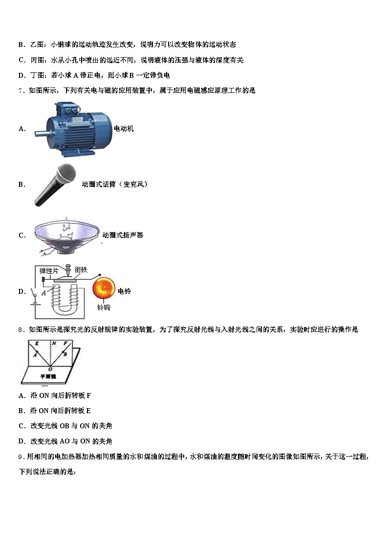 2026届江苏省无锡市中考物理考试模拟冲刺卷（含答案解析）第3页