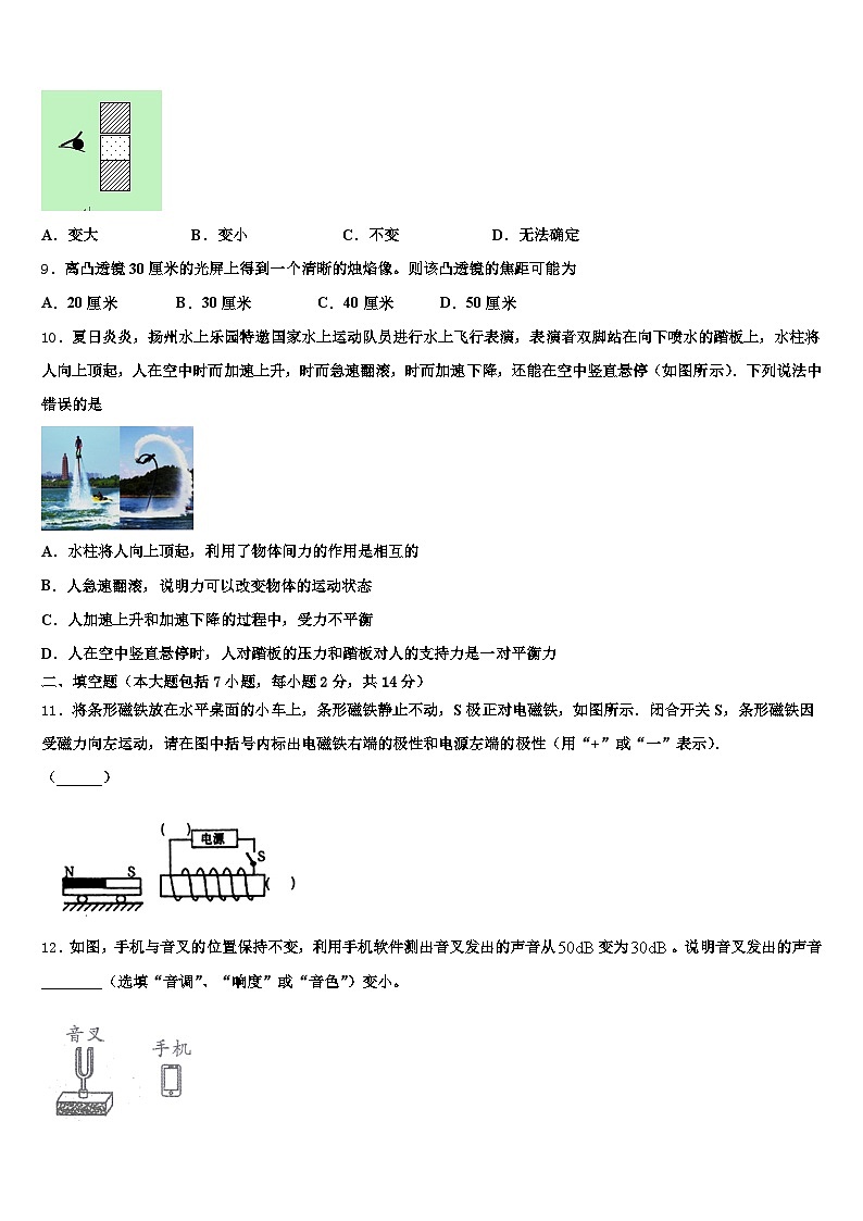 2025-2026学年湖北省荆门市初中物理毕业考试模拟冲刺卷（含答案解析）第3页