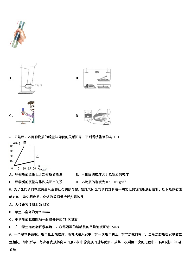 河南省2026年中考物理仿真试卷（含答案解析）第2页
