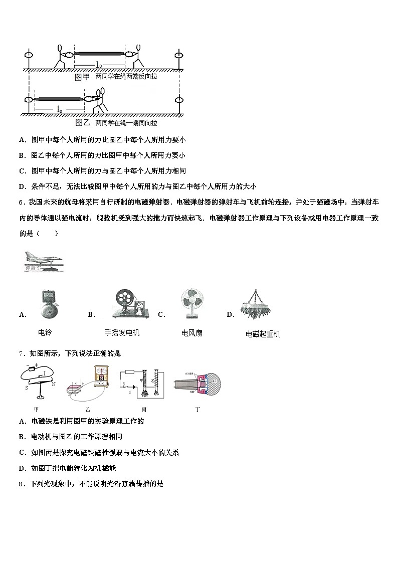 河南省2026年中考试题猜想物理试卷（含答案解析）第2页