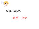 2019年秋沪粤版九年级物理上册课件：11.3《如何提高机械效率》(共23张PPT)