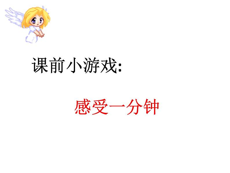 2019年秋沪粤版九年级物理上册课件：11.3《如何提高机械效率》(共23张PPT)02