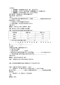 初中物理人教版八年级下册7.3 重力随堂练习题