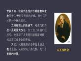 14.1《热机》课件