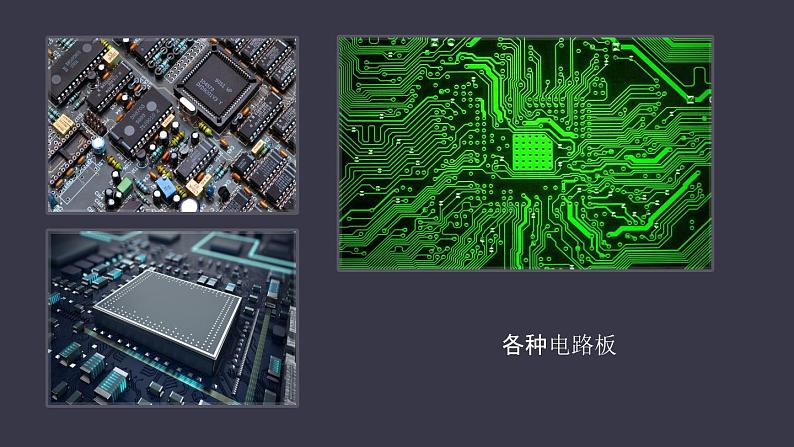 15.1《两种电荷》课件08