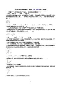 沪科版八年级物理期末复习 第8章 压强  选择题练习 含答案