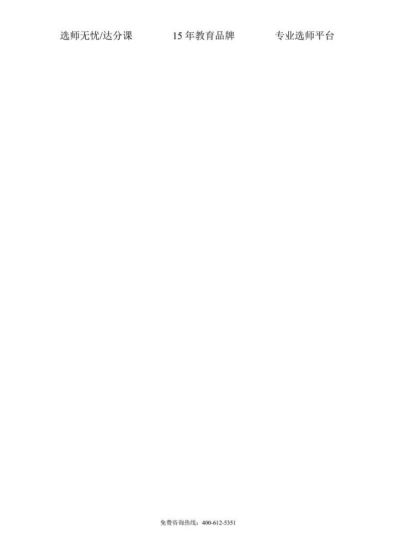 物理中考冲刺：电学作图题专题 (基础)01