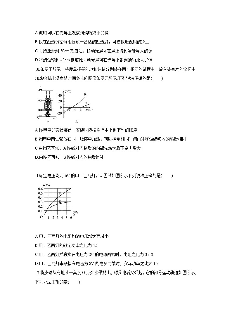2019年江苏苏州市中考理综物理试题（Word版，含答案）03