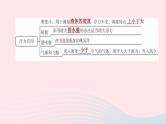 （杭州专版）2020中考物理复习方案第10课时浮力课件