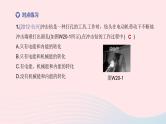 （杭州专版）2020中考物理复习方案第20课时能量的转化和守恒课件