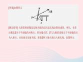 （杭州专版）2020中考物理复习方案专题02光学课件
