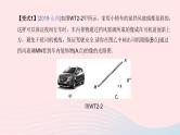 （杭州专版）2020中考物理复习方案专题02光学课件