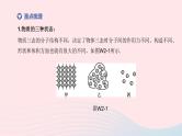 杭州专版2020中考物理复习方案第02课时物态变化课件