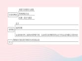 杭州专版2020中考物理复习方案第06课时机械运动课件