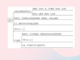 杭州专版2020中考物理复习方案第06课时机械运动课件