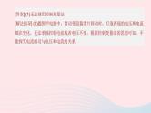 杭州专版2020中考物理复习方案专题07电学实验课件