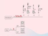 杭州专版2020中考物理复习方案第10课时浮力课件