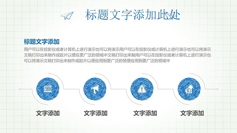 实验教学说课课件(3)06