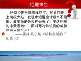 苏科物理八年级上册第四章2透镜  课件(共18张PPT)