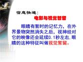 苏科物理八年级上册第四章3凸透镜成像的规律(共34张PPT)