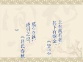 人教版九年级物理课件：20.1磁场 磁现象(共17张PPT)