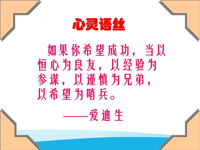 北师大版九年级物理全册第十二章第四节《四 欧姆定律的应用》课件01