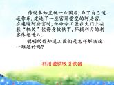 北師大版九年級(jí)物理全冊(cè)第十四章第一節(jié)《一  簡(jiǎn)單磁現(xiàn)象》課件