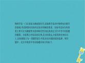 中考物理二轮复习专题突破15 实验题 复习课件（含答案）