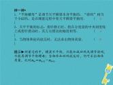中考物理一轮复习 第06章 质量与密度 课件（含答案）